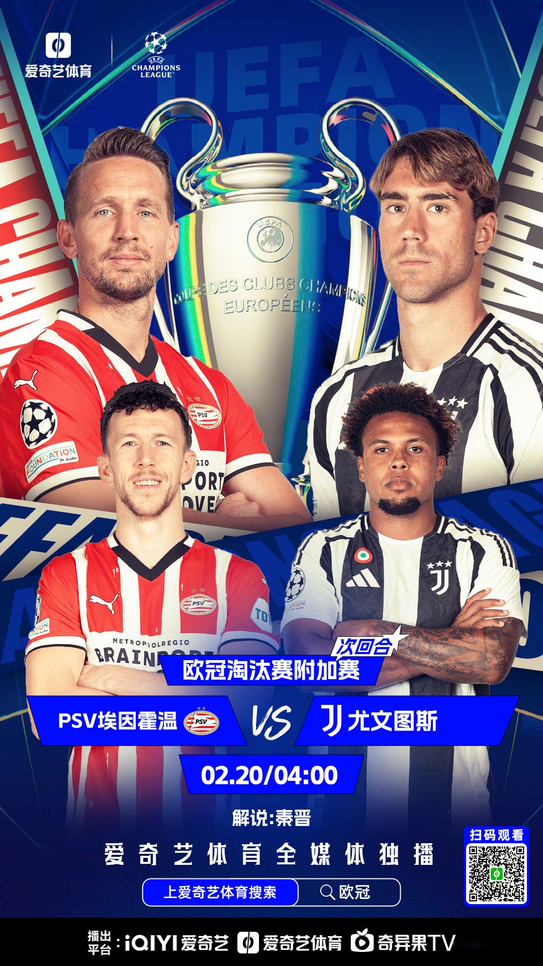 九游网页版 -晋剧大堂见皇姑