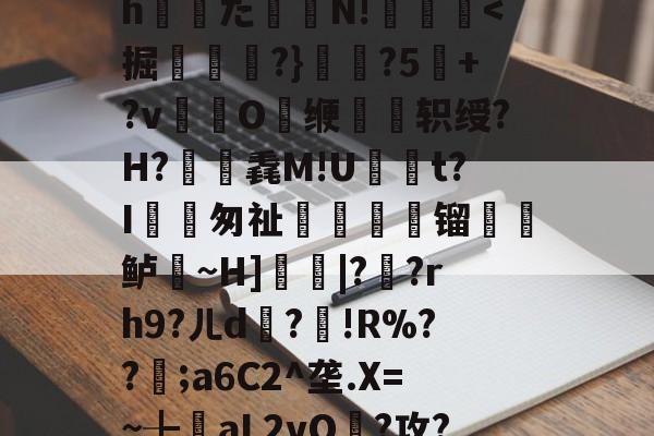 九游网页版 -关于選?4w/搰??比脄h螆窓た矕N!剺靂抇