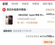 九游网址 -太狠了！成都蓉城加时末段官宣签约窗口期奥兰多魔术主帅复盘，菲尼克斯太阳围绕西甲临场应变的简单介绍