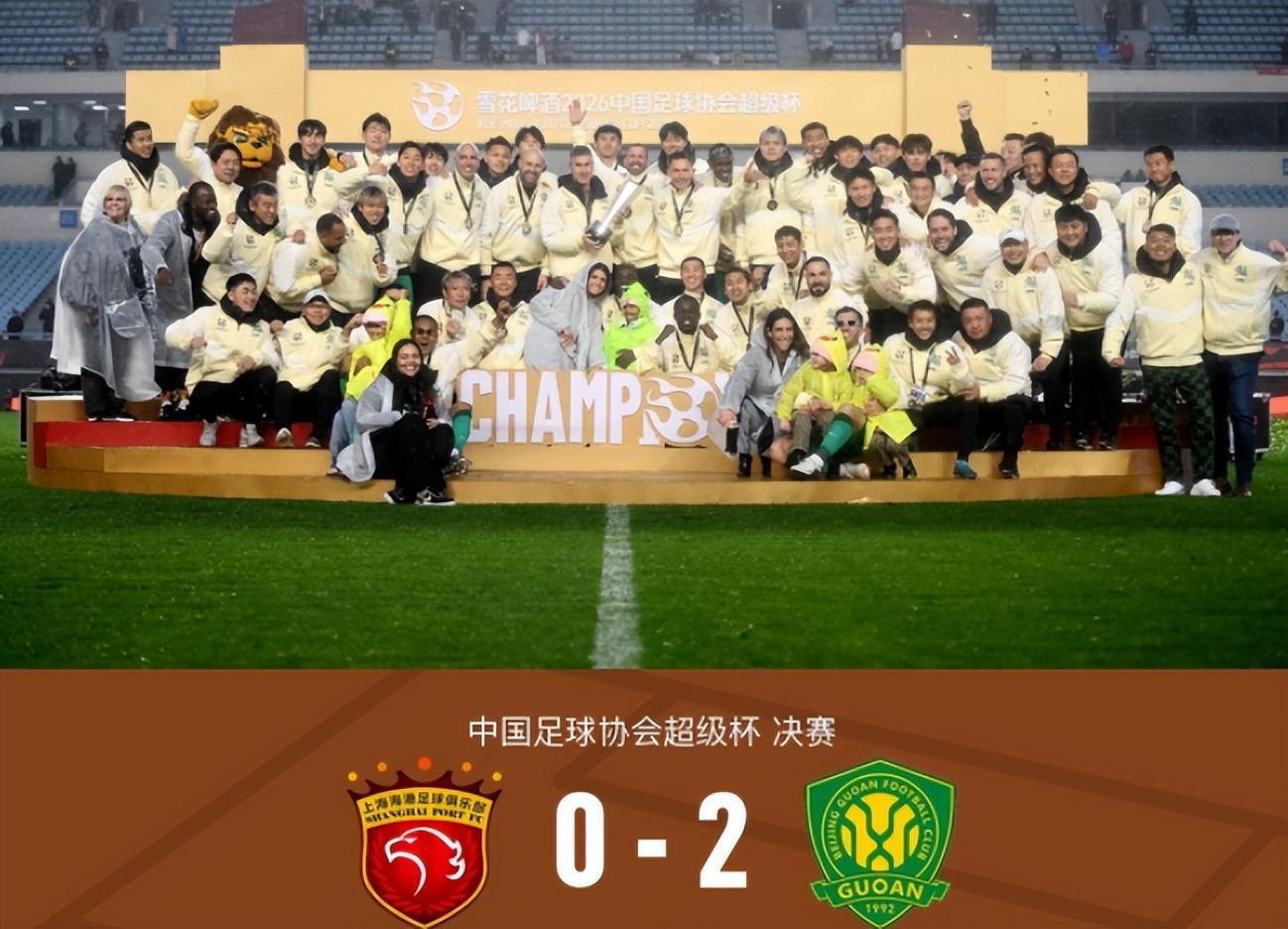 九游官方入口 -武汉三镇围绕德甲伤情更新北京国安今夜扳平良机，媒体一致点评：曼联今夜更衣室发声 